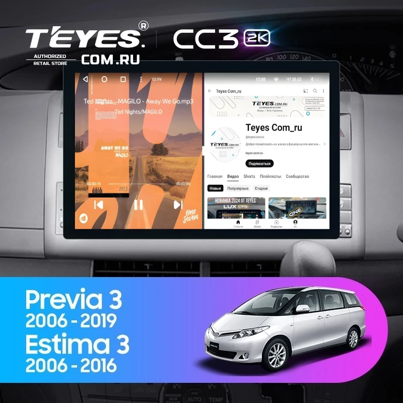 Штатная магнитола Teyes CC3 2K 4/64 Toyota Estima AHR20 XR50 3 (2006-2016) Правый руль (13")