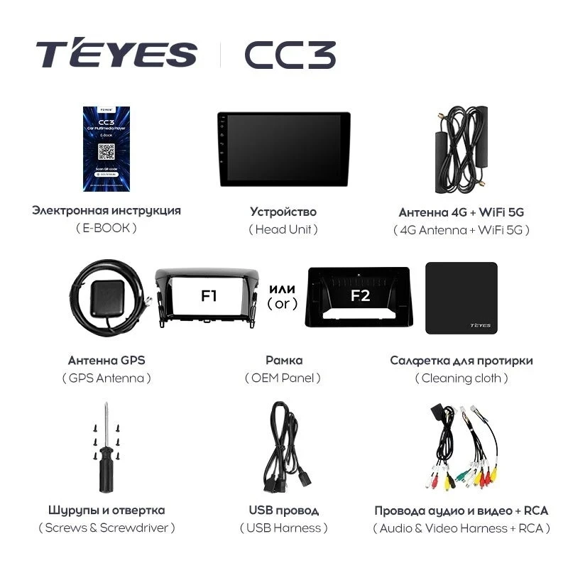 Штатная магнитола Teyes CC3 4/32 Mitsubishi Eclipse Cross (2017-2021) F2