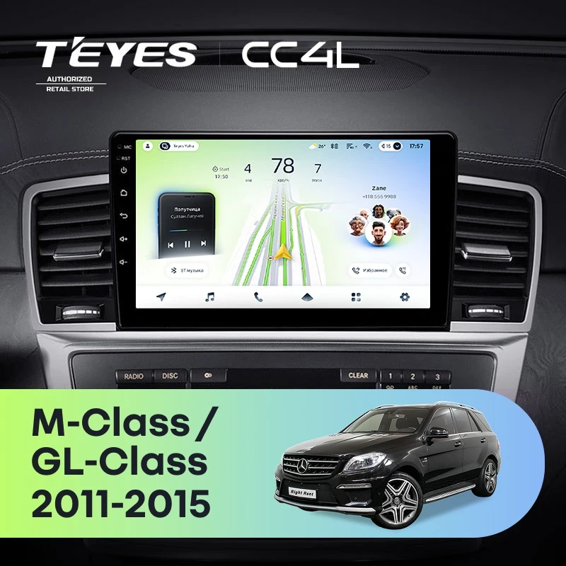 Штатная магнитола Teyes CC4L 6/64 Mercedes-Benz GL-Class 2 X166 (NTG 4.5) (2011-2015)