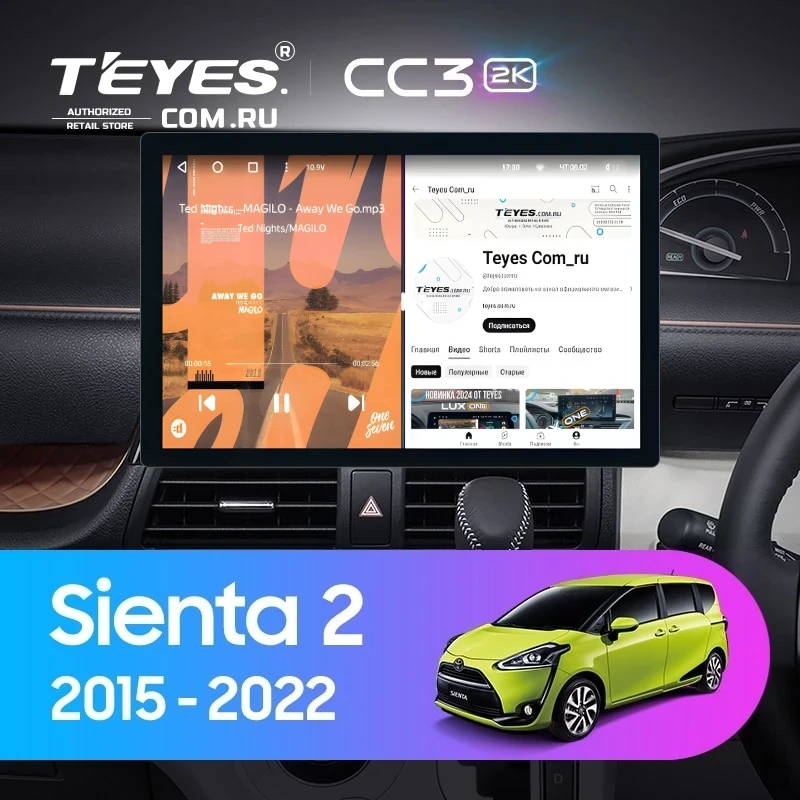 Штатная магнитола Teyes CC3 2K 4/32 Toyota Sienta 2 XP170 (2015-2022) Правый руль (11")