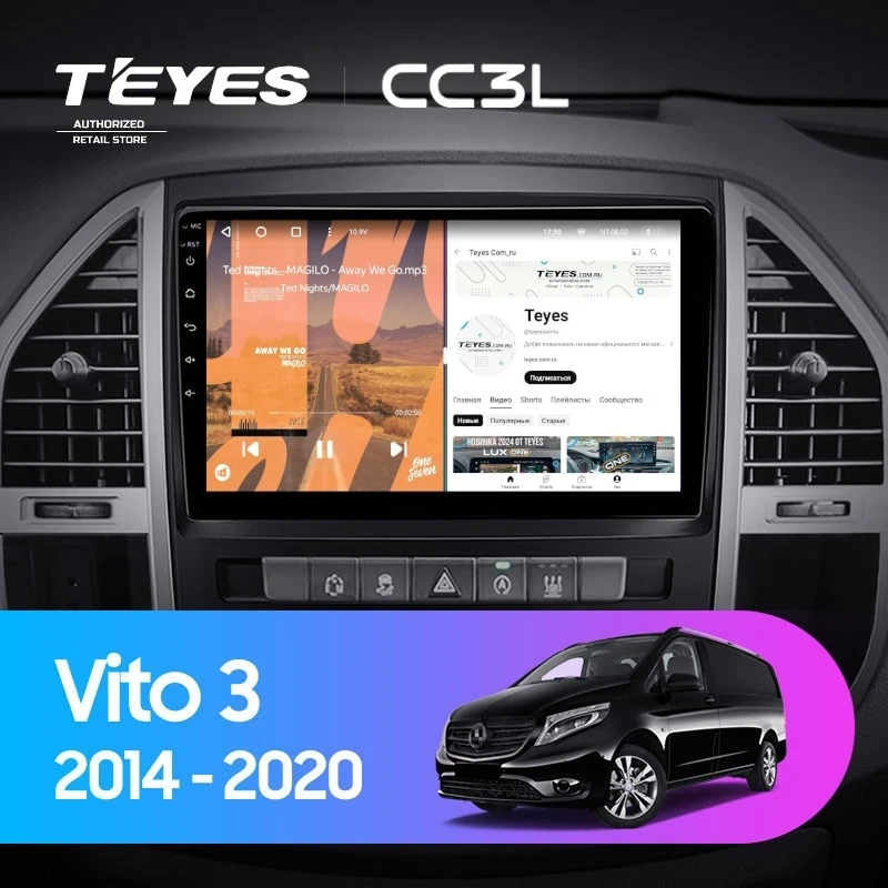 Штатная магнитола Teyes CC3L 4/64 Mercedes-Benz Vito 3 W447 (2014-2020)