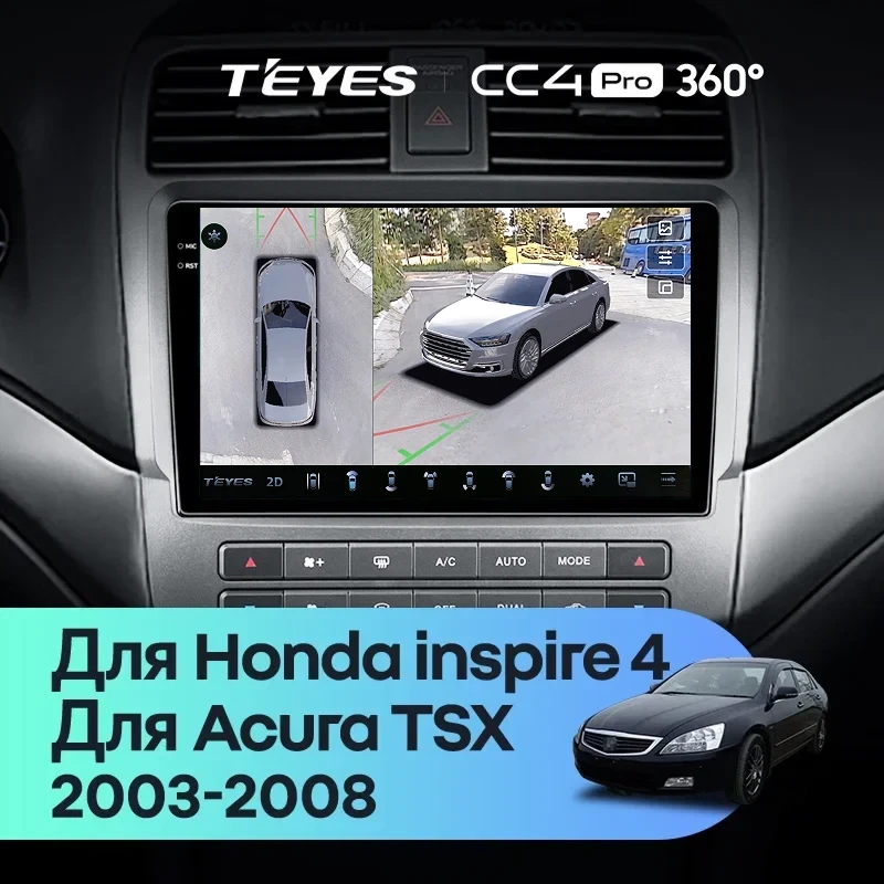 Штатная магнитола Teyes CC4 Pro 360 12/256 Acura TSX (2003-2008)