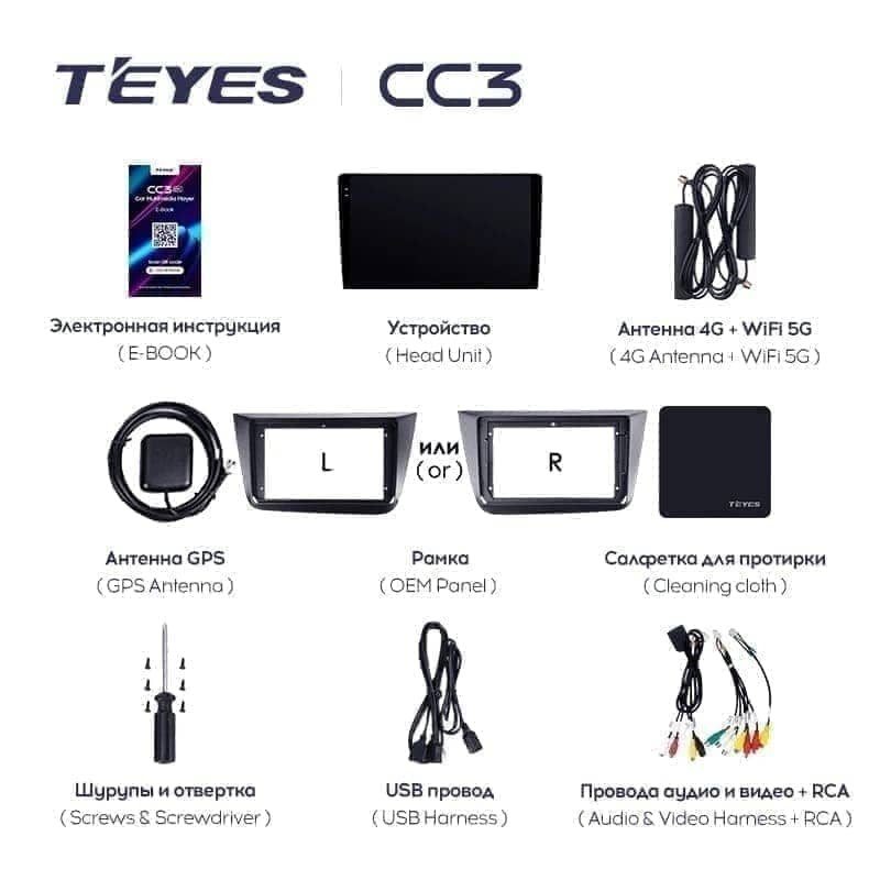 Штатная магнитола Teyes CC3 4/32 Volkswagen Passat 7 B7 (2010-2015)