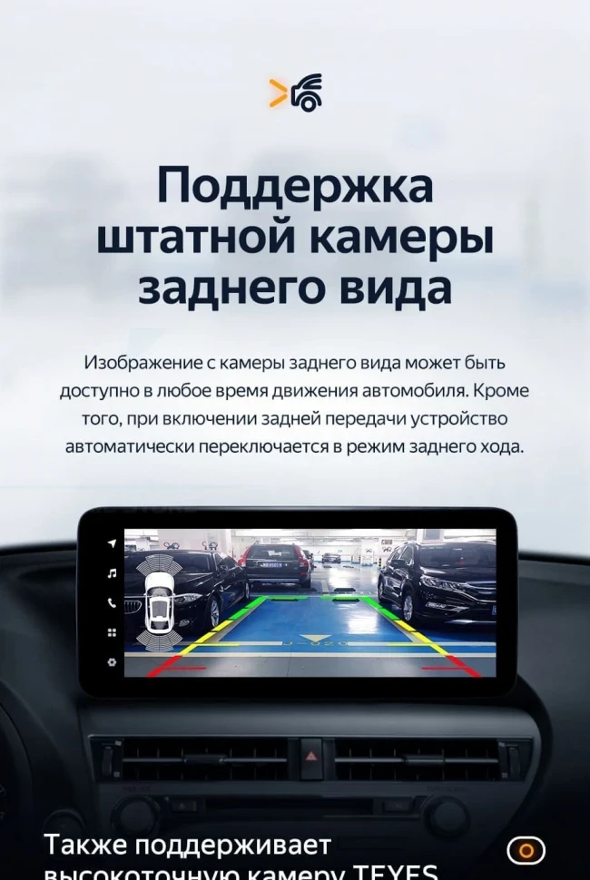 Штатная магнитола Teyes LUX ONE 360 6/128 Lexus ES ES200 ES250 ES300h ES350 XV60 VI 6 (2012-2018) Тип-B