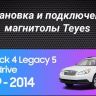 Штатная магнитола Tesla style Teyes TPRO 2 4/64 Subaru Outback 4 BR Legacy 5 (2009-2014)