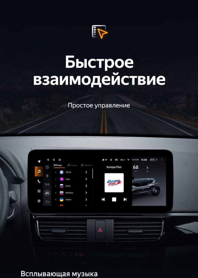 Штатная магнитола Teyes LUX ONE 4/64 Mazda CX-5 (2012-2015) Тип-C