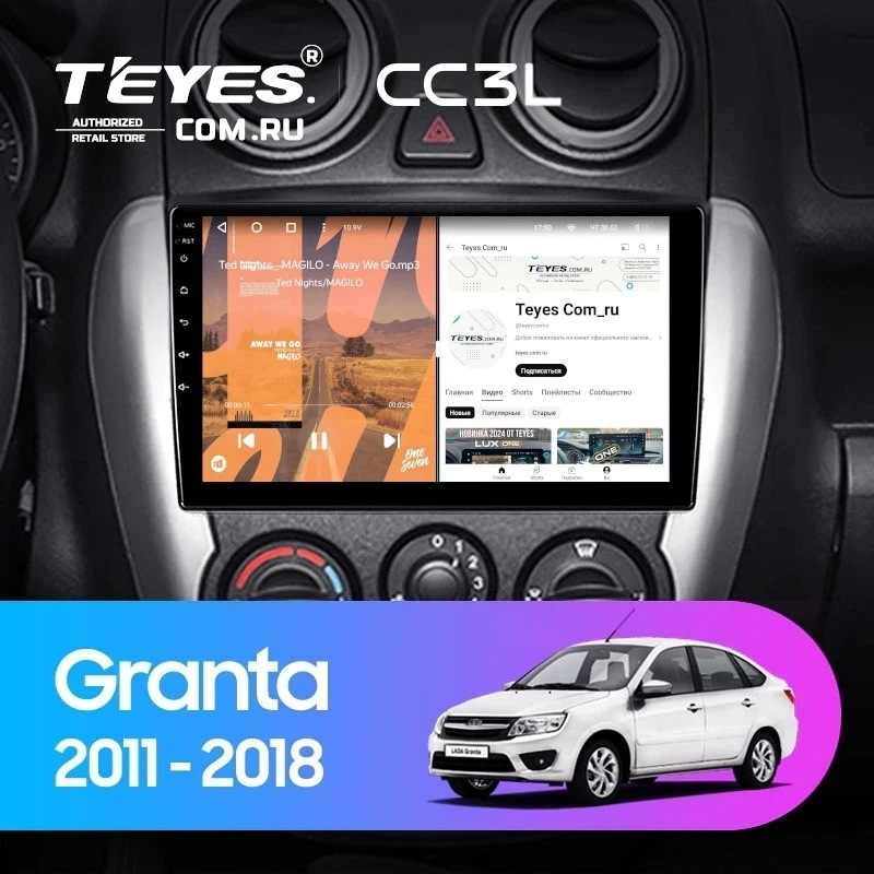 Штатная магнитола Teyes CC3L 4/64 Lada Granta Sport (2011-2018) Тип-A