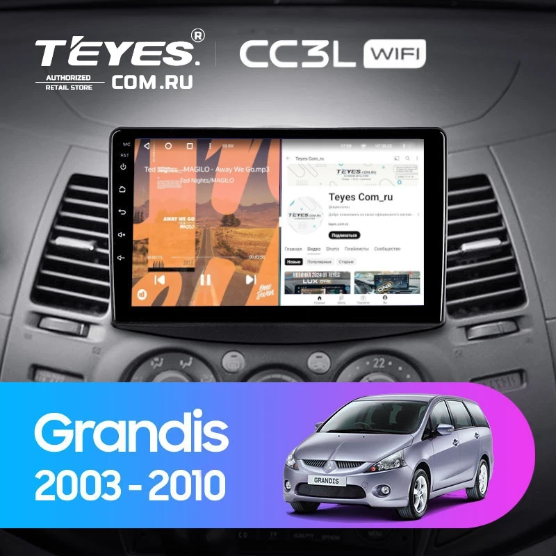 Штатная магнитола Teyes CC3L WiFi 2/32 Mitsubishi Grandis 1 (2003-2010) F1