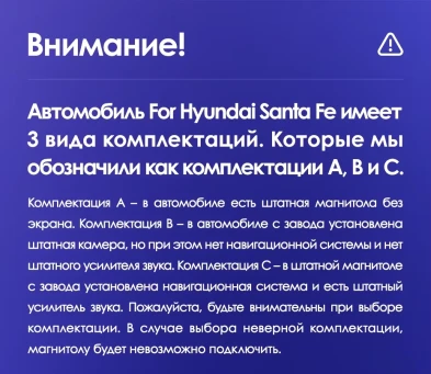 Штатная магнитола Teyes CC3 4/32 Hyundai Santa Fe 3 (2013-2016) Тип-A