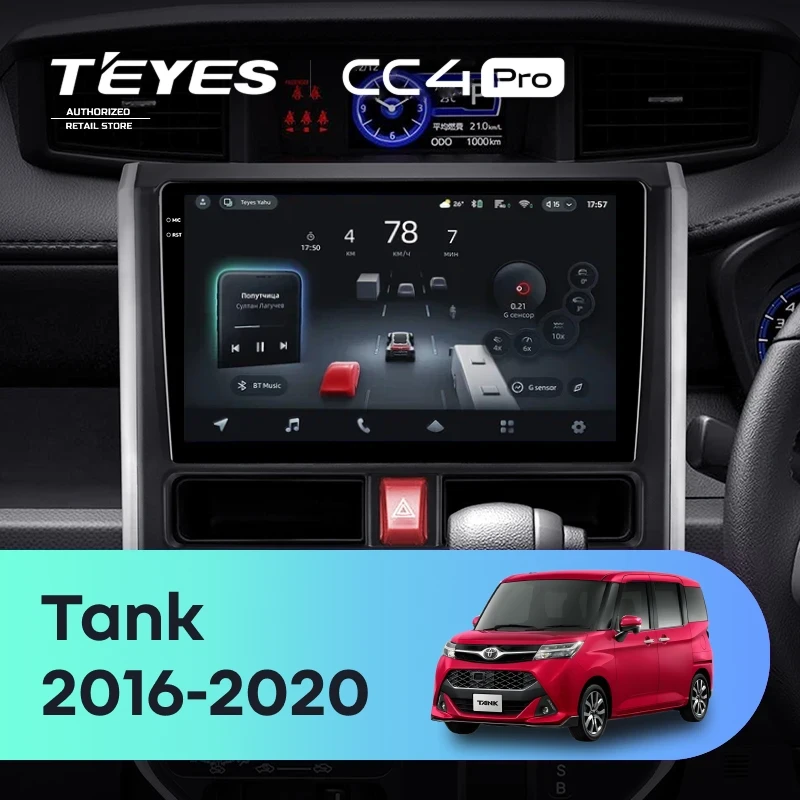 Штатная магнитола Teyes CC4 Pro 8/128 Toyota Tank (2016-2020) Правый руль