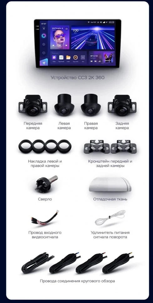 Штатная магнитола Teyes CC3 2K 360 6/128 Toyota Land Cruiser Prado 120 (2002-2009)