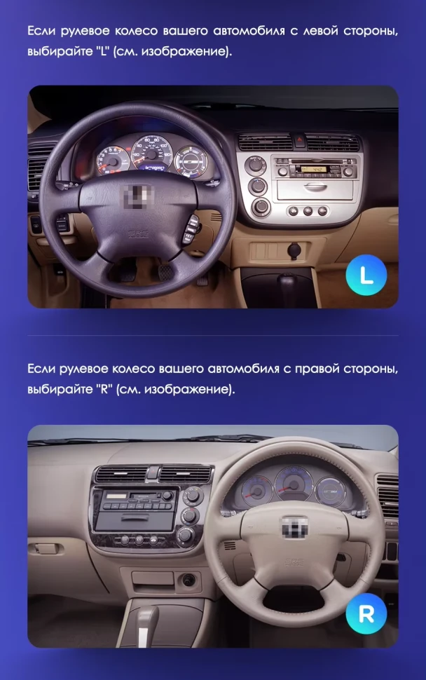 Штатная магнитола Teyes CC3 2K 4/64 Honda Civic 7 (2000-2006) F2 Правый руль