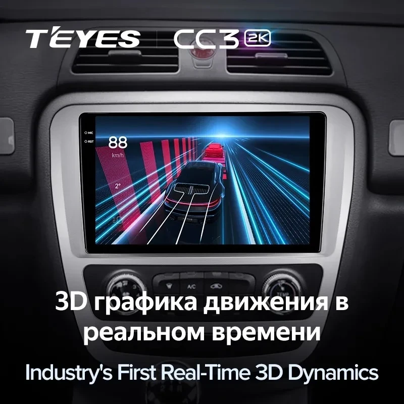 Штатная магнитола Teyes CC3 2K 360 6/128 JAC T6 (2015-2021)