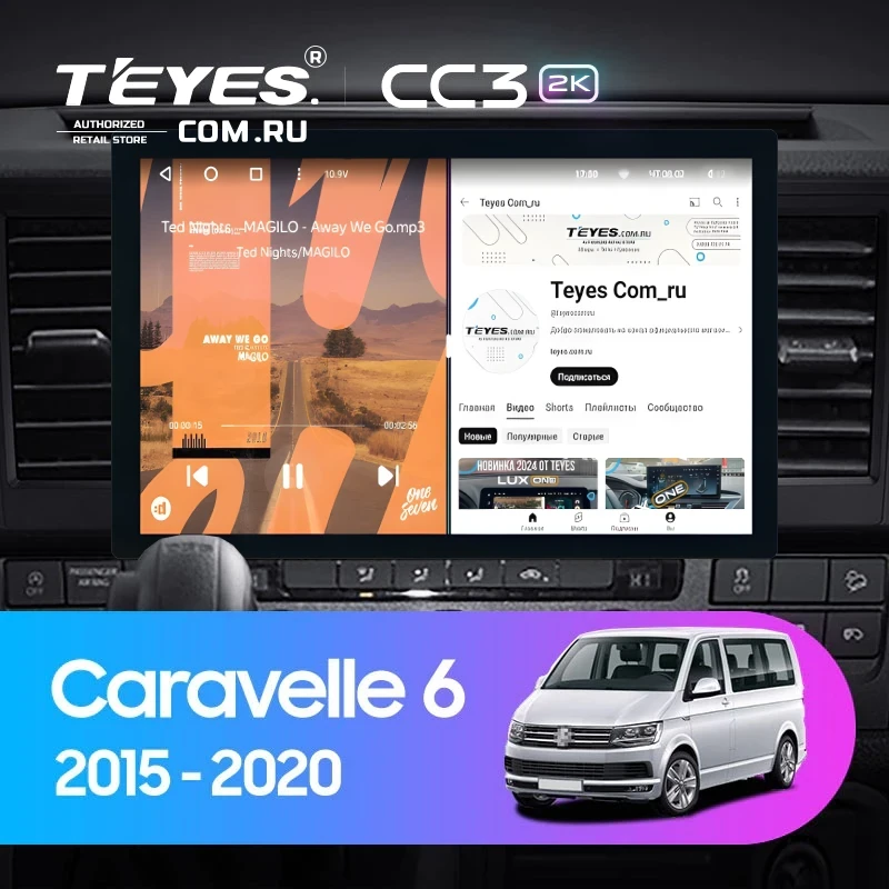 Штатная магнитола Teyes CC3 2K 4/64 Volkswagen Caravelle T6 (2015-2020) (13")
