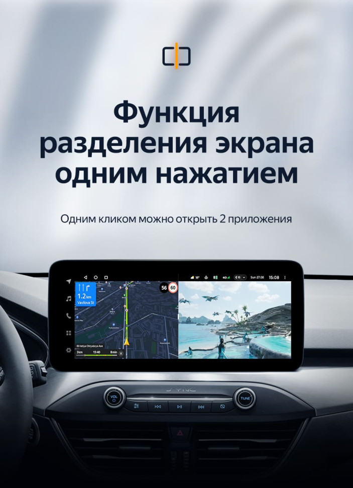 Штатная магнитола Teyes LUX ONE 4/64 Ford Focus 4 Mk 4 (2018-2023)