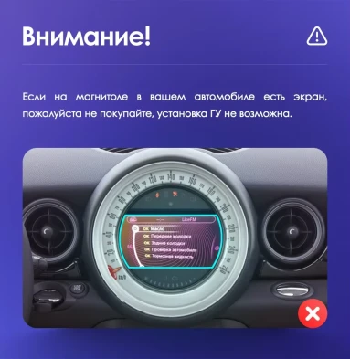 Штатная магнитола Teyes CC3 2K 6/128 Mini Cooper (2007-2015) F1