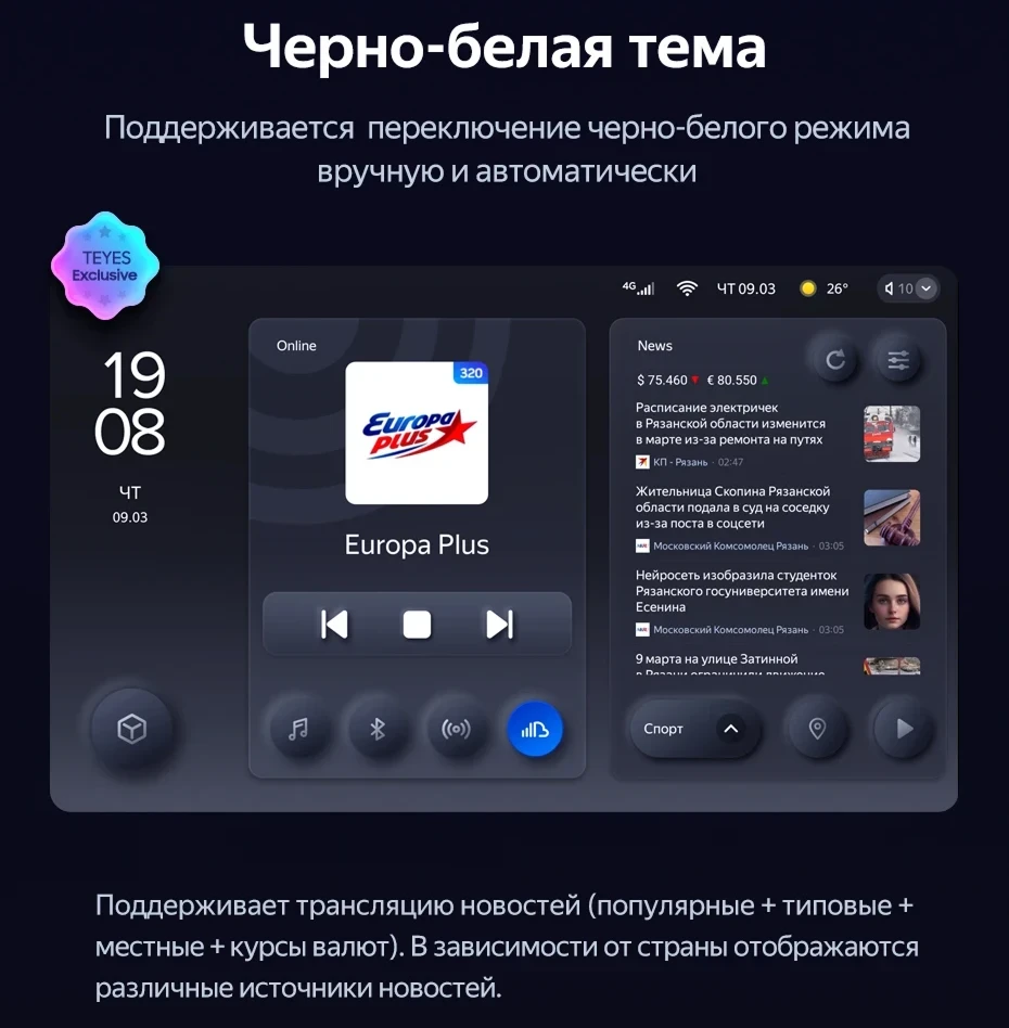 Штатная магнитола Teyes CC3 4/32 Lada 2110 (1995-2014)