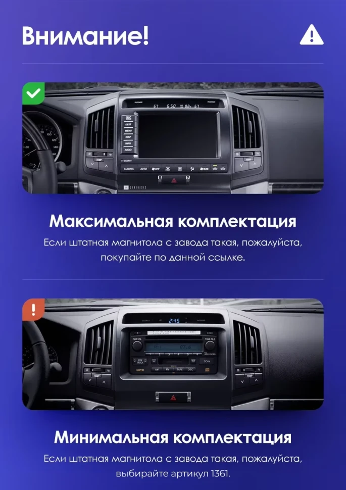 Штатная магнитола Teyes CC3L 4/64 Toyota Land Cruiser 11 200 (2007-2015) F2 Тип-C