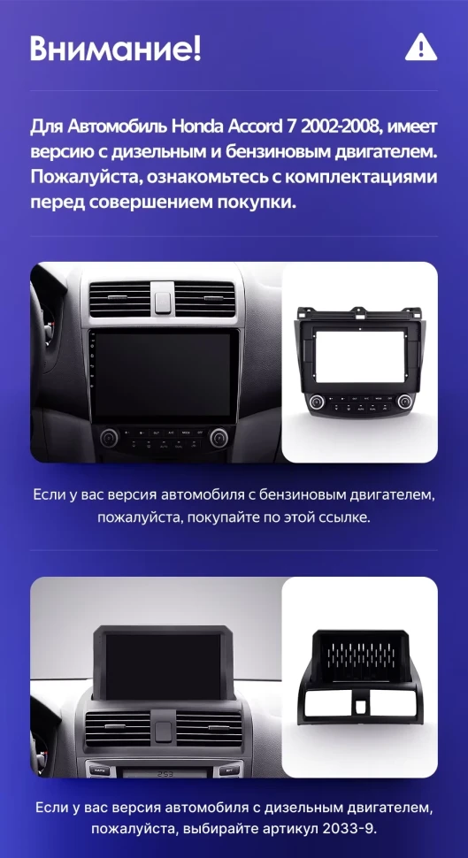 Штатная магнитола Teyes CC3 2K 4/32 Honda Accord 7 (2002-2008) F2 (11")