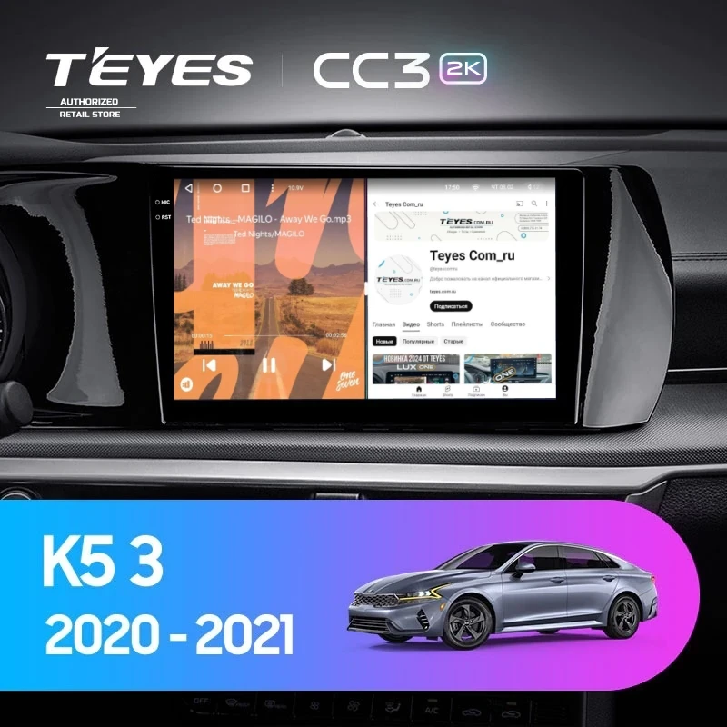 Штатная магнитола Teyes CC3 2K 6/128 Kia K5 (2020-2021)