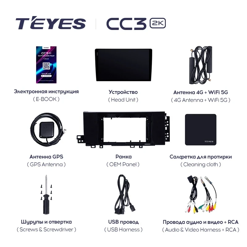 Штатная магнитола Teyes CC3 2K 360 6/128 Hyundai Creta 2 (2021-2022) с кнопками