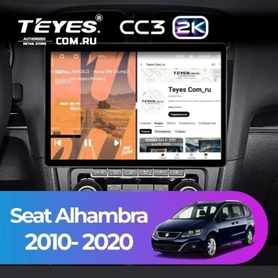 Штатная магнитола Teyes CC3 2K 4/32 Seat Alhambra (2010-2020) (13")