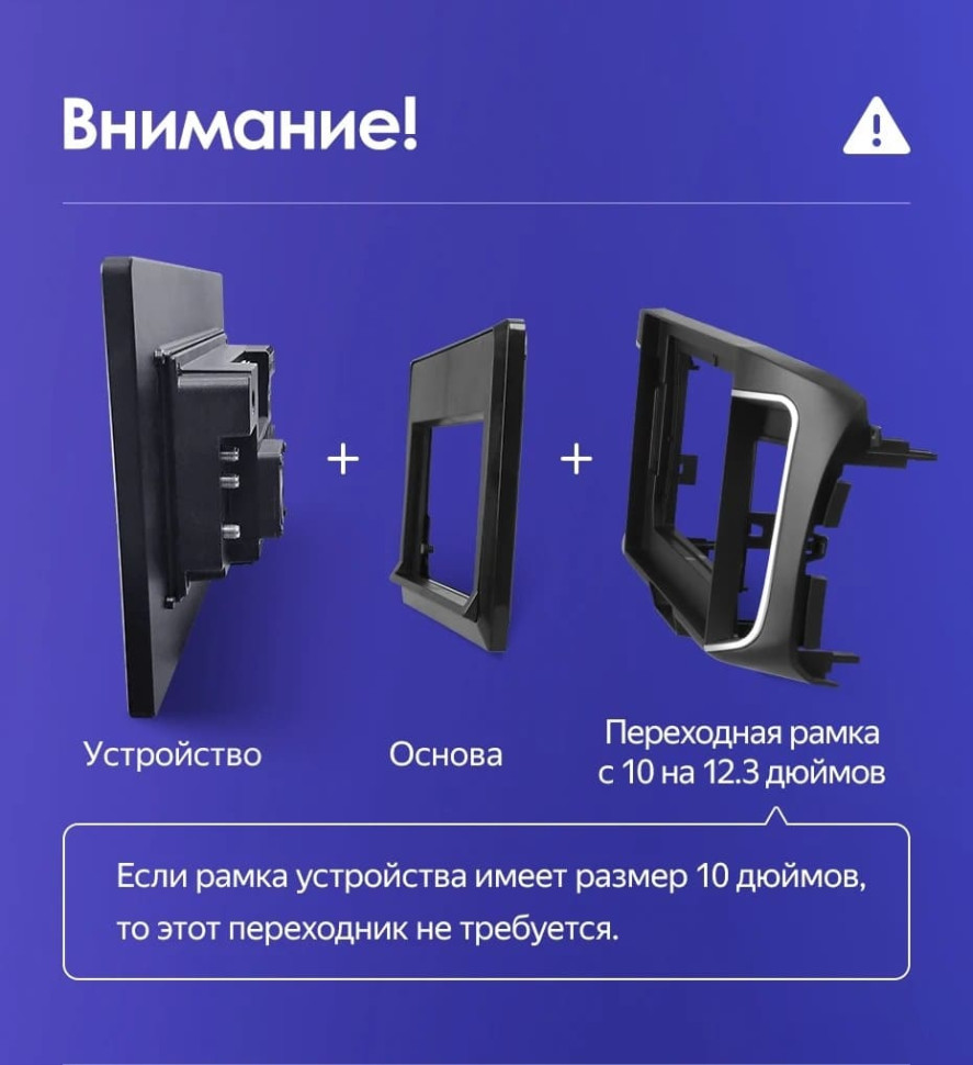 Штатная магнитола Teyes LUX ONE 6/128 Honda Accord 9 CR (2012-2018)