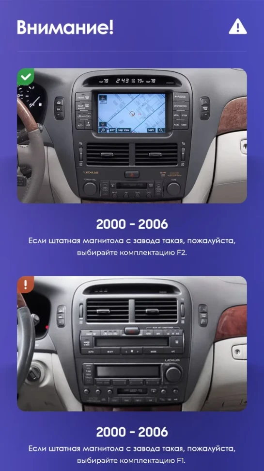 Штатная магнитола Teyes CC3 2K 6/128 Lexus LS430 XF30 (2000-2006) F2