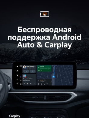 Штатная магнитола Teyes LUX ONE 4/64 Chevrolet Tracker 4 (2019-2023) Тип-A