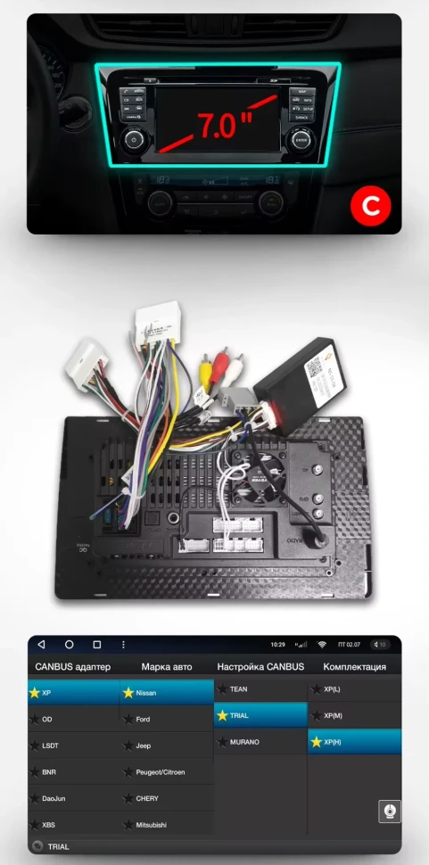 Штатная магнитола Teyes CC3 2K 4/64 Nissan Qashqai 2 (2013-2021) F2 климат контроль Тип-AB