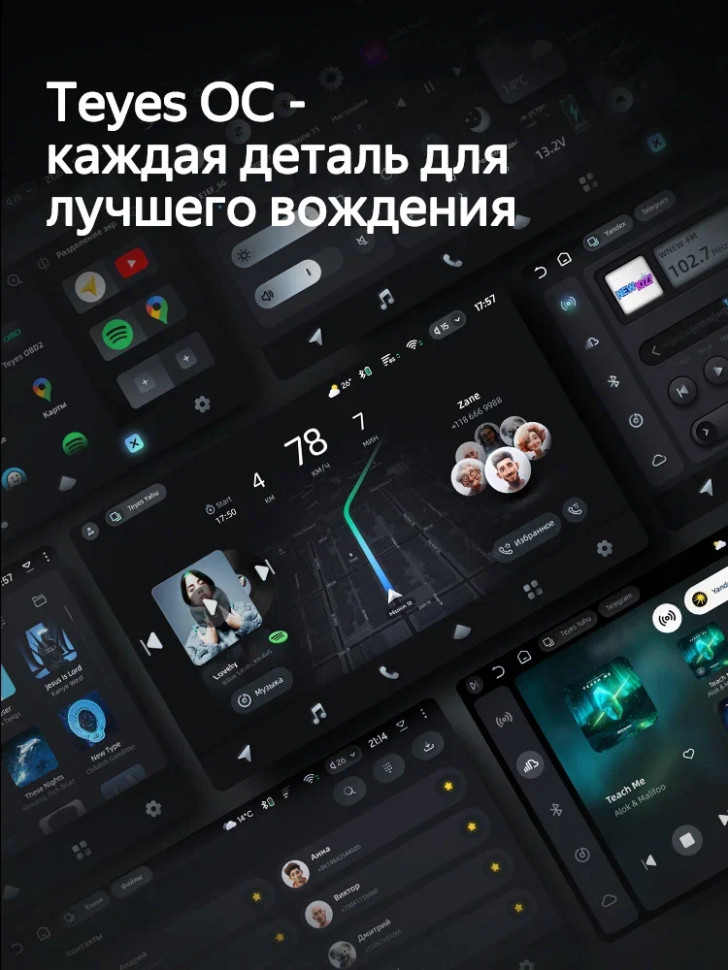 Магнитола Teyes CC4 8/128 (10 дюймов)