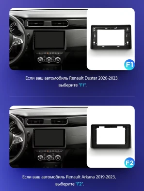 Штатная магнитола Teyes CC2L Plus 1/16 Renault Arkana (2019-2023) F2