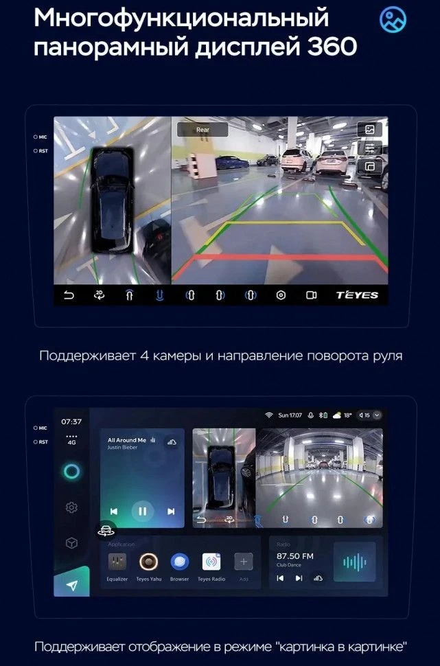 Штатная магнитола Teyes CC3 2K 360 6/128 Lifan Murman (820) (2015-2019)