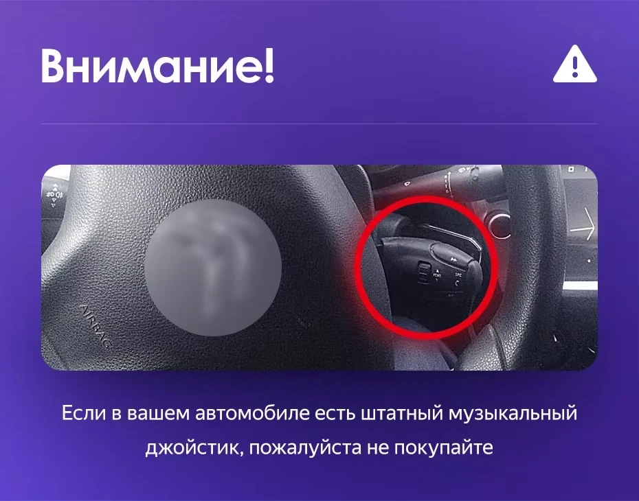 Штатная магнитола Teyes CC3L WiFi 2/32 Peugeot 301 (2012-2016) F1