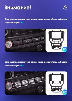 Штатная магнитола Teyes CC3 2K 360 6/128 Ford Mustang VI S550 (2014-2023) F2