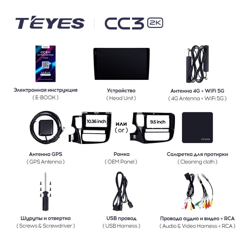 Штатная магнитола Teyes CC3 2K 4/64 Mitsubishi Outlander 3 GF0W GG0W (2012-2018) Тип-A