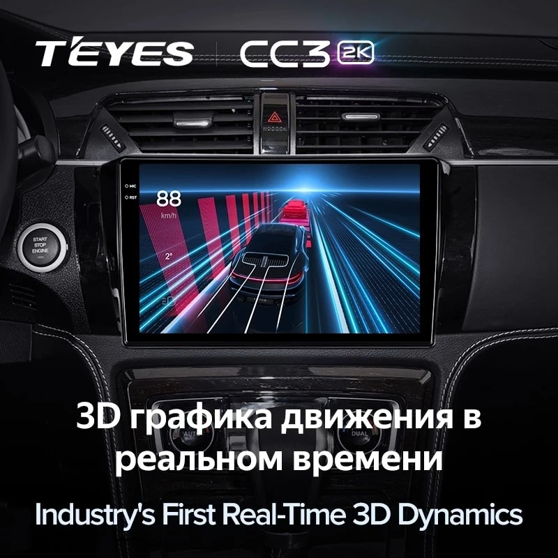 Штатная магнитола Teyes CC3 2K 360 6/128 Zotye T600 (2014-2019)