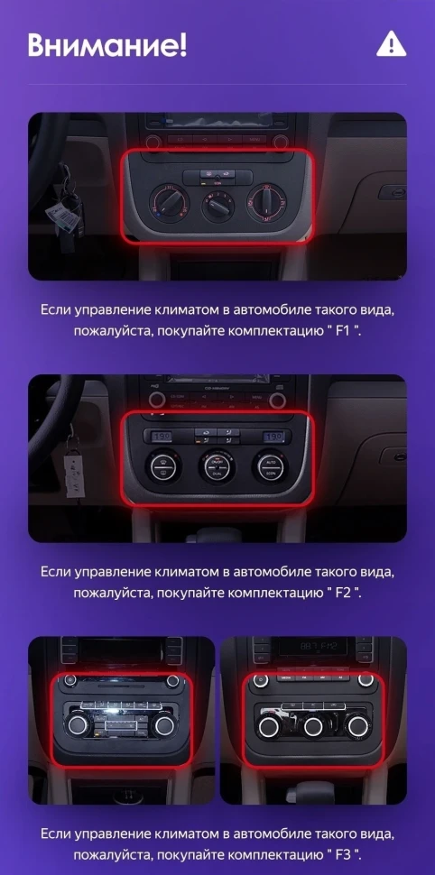 Штатная магнитола Teyes CC3 4/32 Volkswagen Jetta 5 (2005-2010) F2