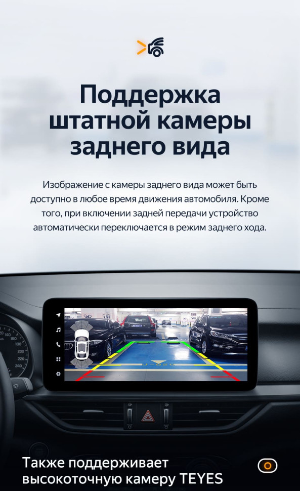 Штатная магнитола Teyes LUX ONE 4/64 Kia Cerato 4 (2018-2021)