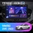 Штатная магнитола Teyes CC3 2K 6/128 Lada Vesta Cross Sport (2015-2022) F1 (13" с кнопками)