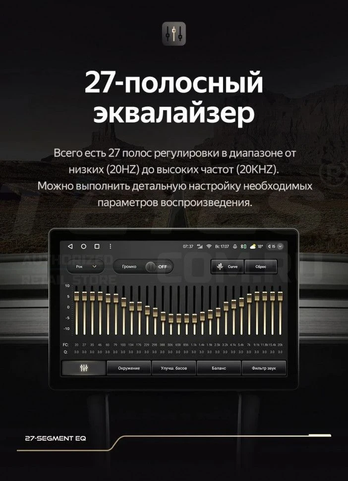 Штатная магнитола Teyes CC3 2K 4/32 Hummer H2 E85 (2007-2009) F1 (11")