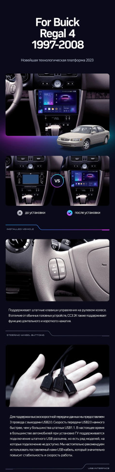 Штатная магнитола Teyes CC3 4/32 Hummer H2 E85 (2002-2007)