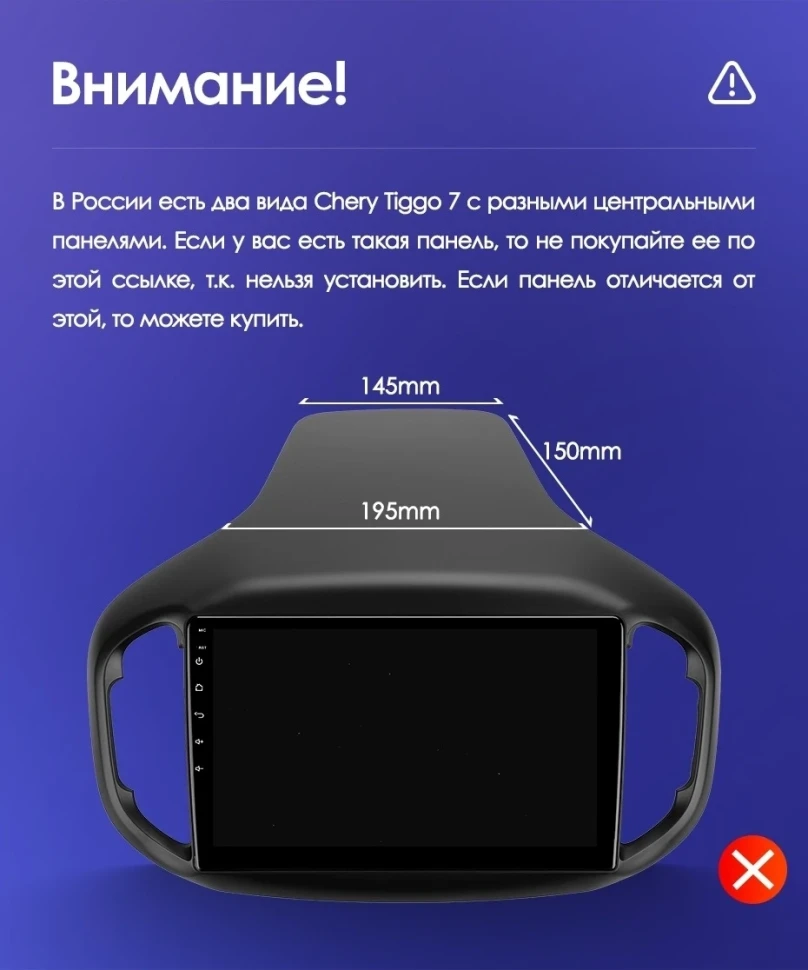 Штатная магнитола Teyes CC3 2K 4/32 Chery Tiggo 7 (2016-2020) F1