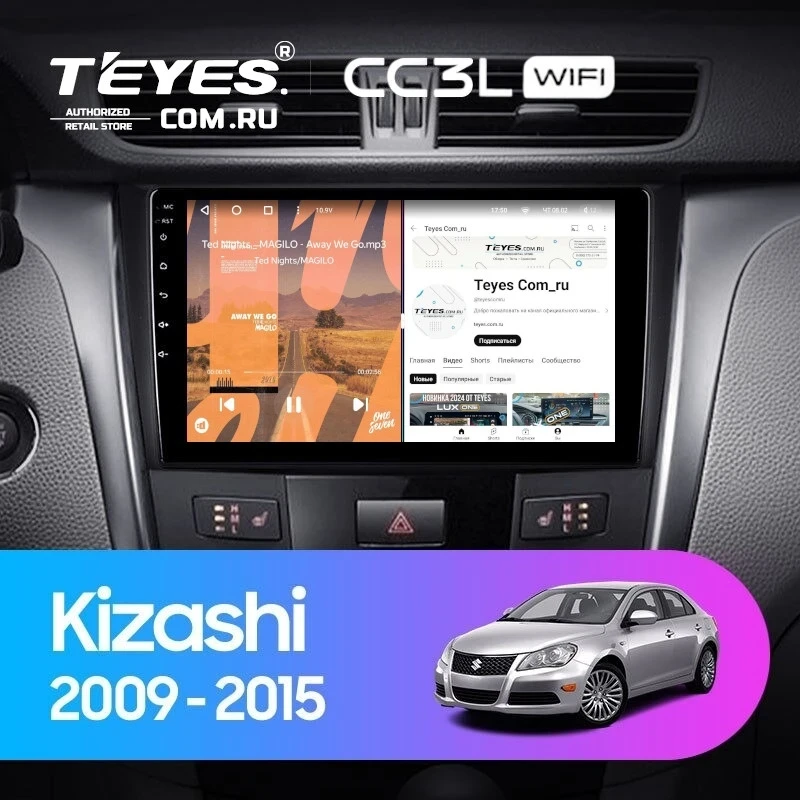Штатная магнитола Teyes CC3L WiFi 2/32 Suzuki Kizashi (2009-2015)