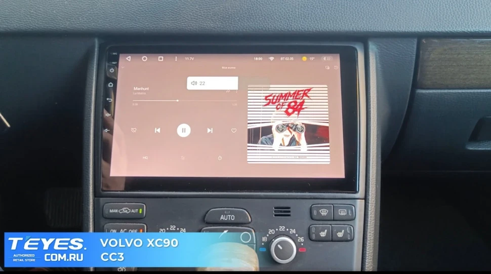 Штатная магнитола Teyes CC3 2K 6/128 Volvo XC90 (2007-2014) F2 (комплект для установки нижней части)