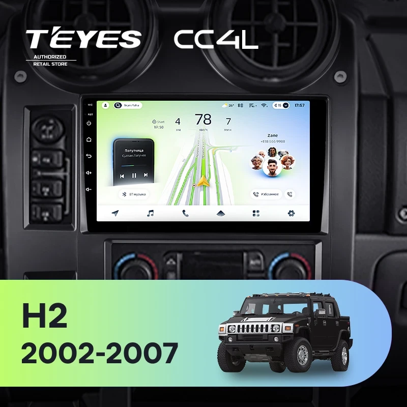 Штатная магнитола Teyes CC4L 6/64 Hummer H2 E85 (2002-2007)