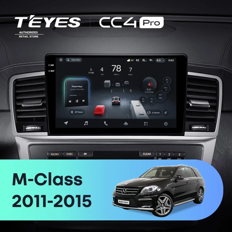 Штатная магнитола Teyes CC4 Pro 8/128 Mercedes-Benz M-Class W166 ML (NTG 4.5) (2011-2015)