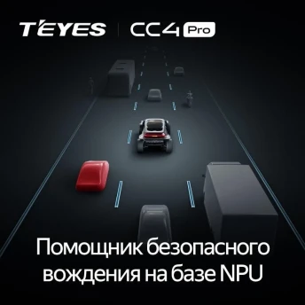 Штатная магнитола Teyes CC4 Pro 8/128 Mercedes-Benz M-Class W166 ML (NTG 4.5) (2011-2015)