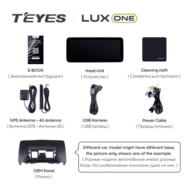 Штатная магнитола Teyes LUX ONE 6/128 Mercedes-Benz E-Class 4 W212 S207 A207 S212 C207 (NTG 5.0) (2013-2016) F1