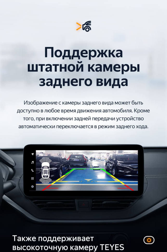 Штатная магнитола Teyes LUX ONE 4/64 Mazda 3 BM (2013-2017) Тип-B